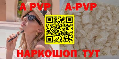 каннабис Балаково