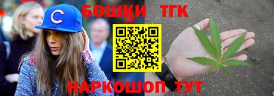 каннабис Балаково