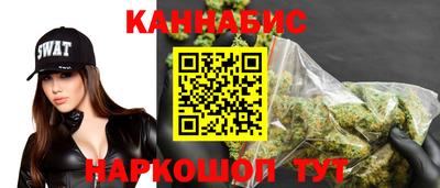 каннабис Балаково