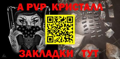 каннабис Балаково