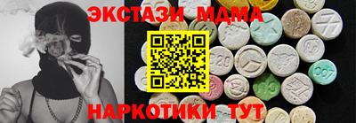 мяу мяу кристалл Балашиха