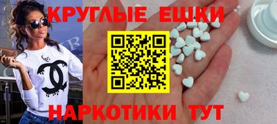 мяу мяу кристалл Балашиха