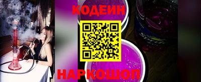 СК Балахна