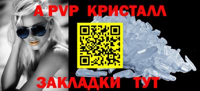 мяу мяу кристалл Балашиха