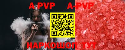 каннабис Балаково