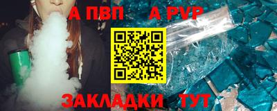 мяу мяу кристалл Балашиха