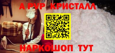 каннабис Балаково