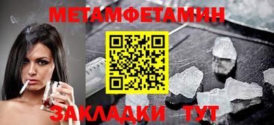 каннабис Балаково