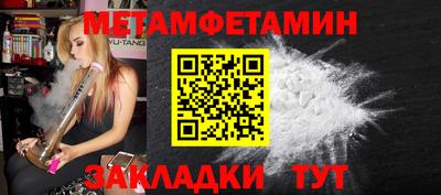 мяу мяу кристалл Балашиха