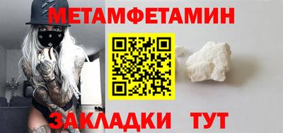 мяу мяу кристалл Балашиха