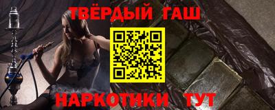 каннабис Балаково