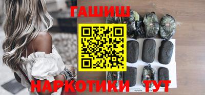 каннабис Балаково