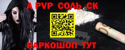 каннабис Балаково