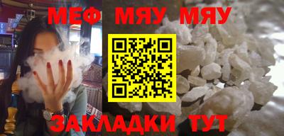 mdma Бийск