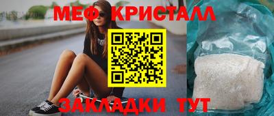 бутик Гай