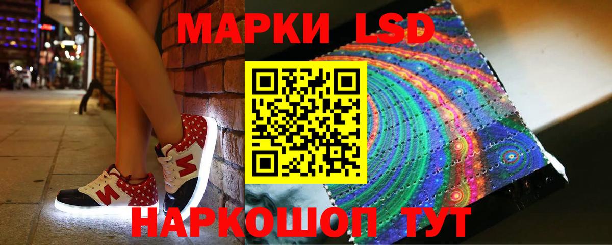 Выборг  LSD-25 экстази кислота  ЛСД экстази  Вход с VPN 