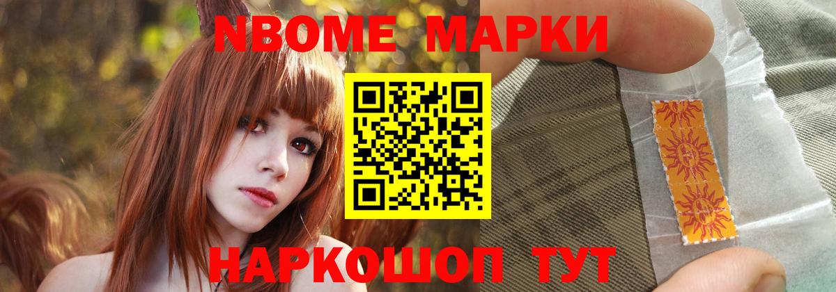 ЛСД экстази кислота Выборг