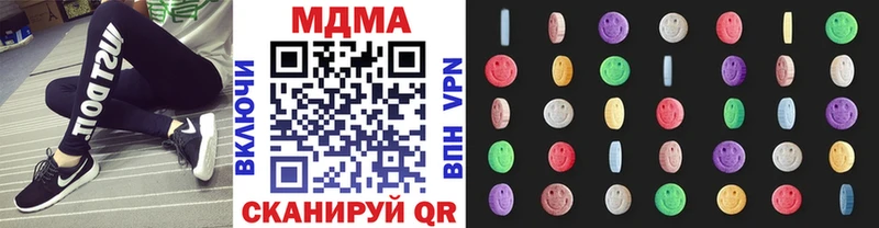 MDMA молли наркотики дарк нет какой сайт Выборг