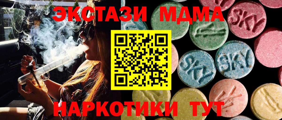 MDMA Molly Выборг