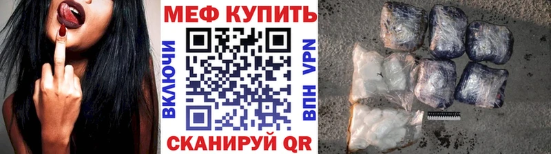 Меф mephedrone  Выборг 
