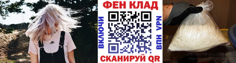 дарнет шоп  Выборг  Первитин пудра 