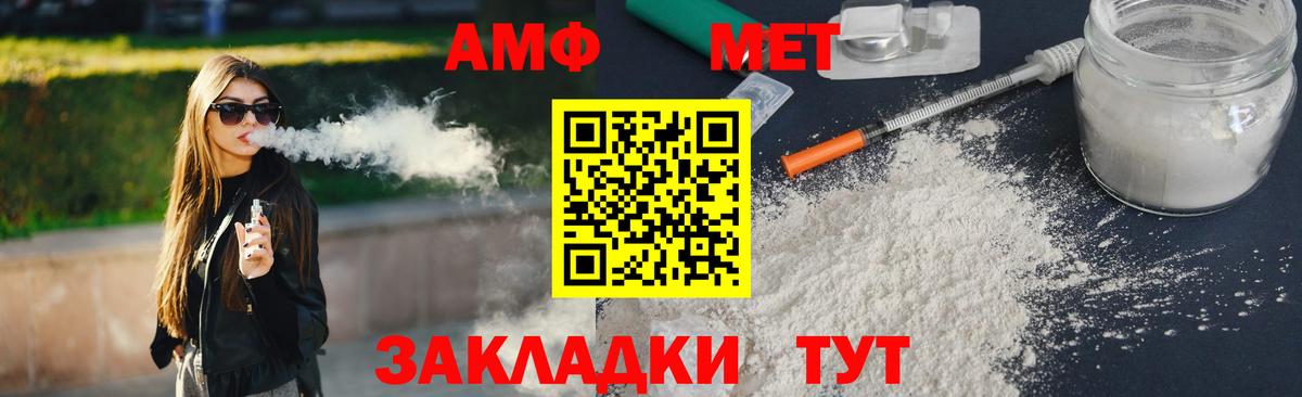 Выборг  МЕТАМФЕТАМИН кристалл  Вход с VPN 