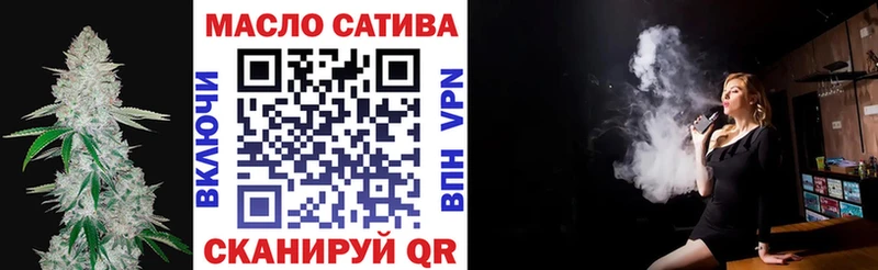 где купить наркотик  Выборг  Дистиллят ТГК концентрат 