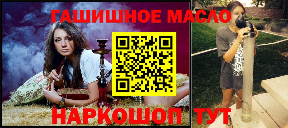 Выборг  ТГК вейп  ссылка на мегу   Вход с VPN  Дистиллят ТГК вейп с тгк 