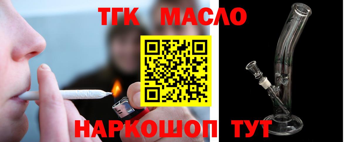 Дистиллят ТГК концентрат Выборг