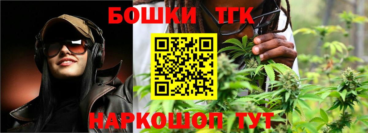 Бошки марихуана сатива  Вход с VPN  Выборг  Шишки марихуана SATIVA & INDICA  Бошки Шишки сатива 